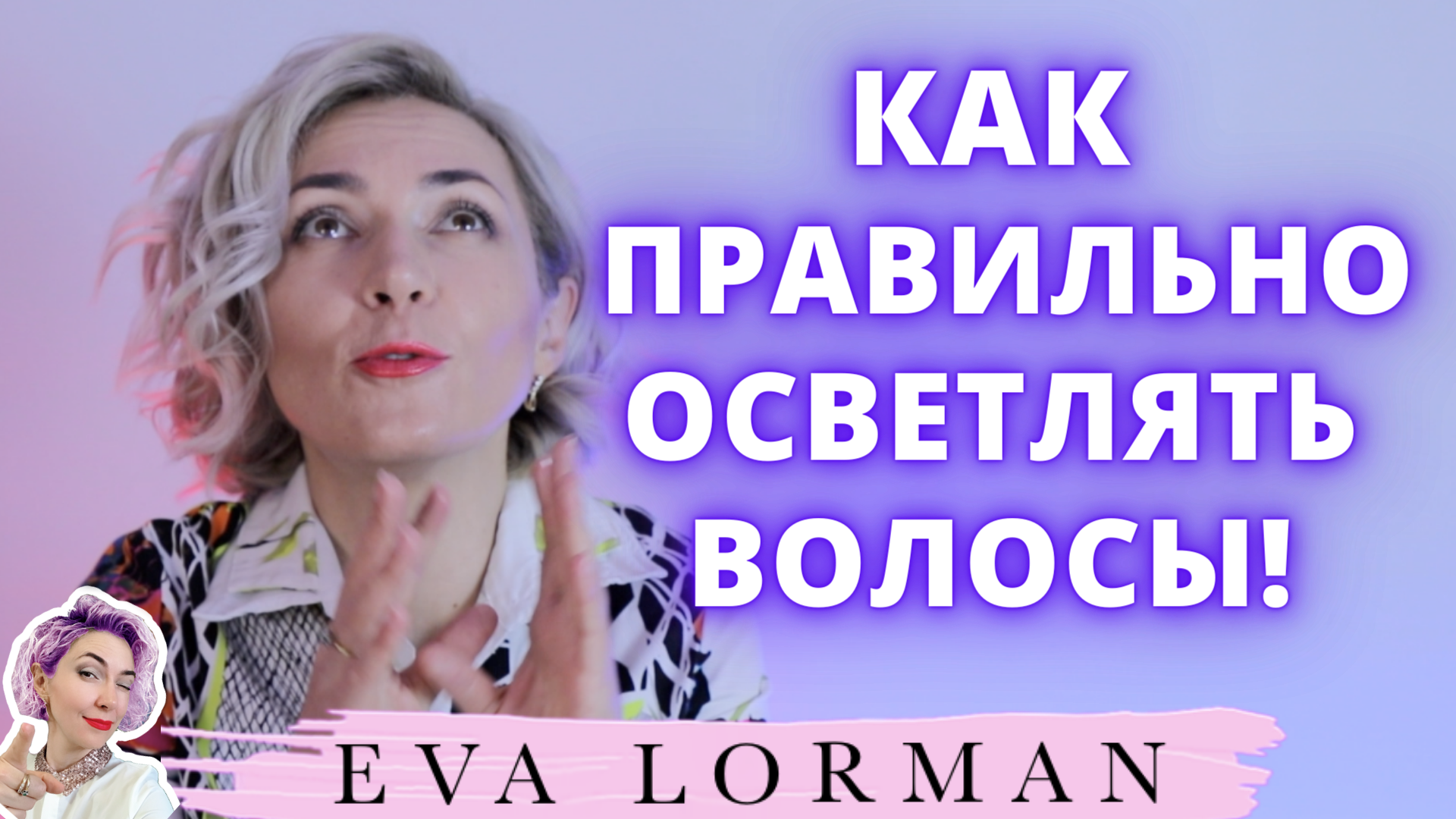 Стрижка КАРЕ КАСКАД Пошагово! Стрижка в домашних условиях! - школаселазерновое.рф — КОНТ